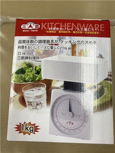 SYSSTG-4710086190125   1KG三箭牌料理秤HI-103
