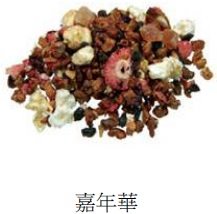 SYKT-TF92636 芙蘿拉"嘉年華果粒"飲品