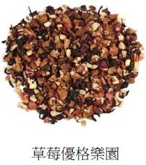 SYKT-TF94462 芙蘿拉"草莓優格樂園果粒"飲品