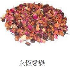 SYKT-TF93620 芙蘿拉"永恆愛戀果粒"飲品