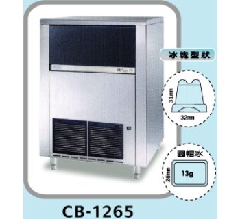 SYBH-CB-1265 義大利BREMA製冰機-圓帽冰-295磅