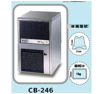 SYBH-CB-246  義大利BREMA製冰機-圓帽冰-66磅
