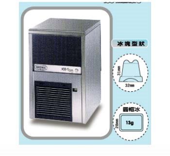 SYBH-CB-249 義大利BREMA製冰機-圓帽冰-75磅