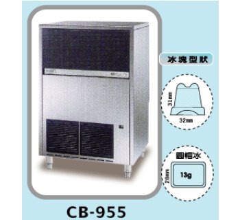 SYBH-CB-955 義大利BREMA製冰機-圓帽冰-216磅