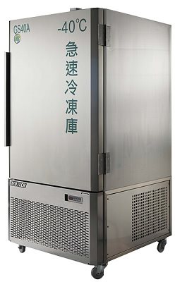 SYHTA-GS-40A GS系列 急速冷凍庫 -40℃-12盤