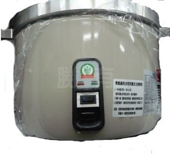 SYMC-ERC-30       30人份電子煮飯鍋