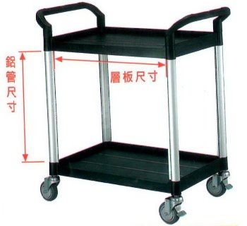 SYHS-RB-808E	黑色標準二層推車