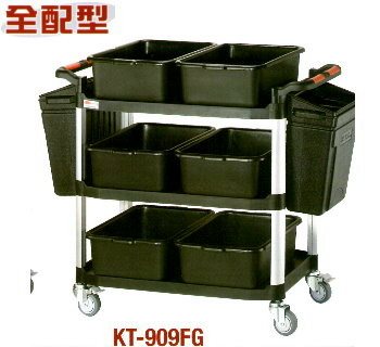 SYKDL-KU-909FG全配型手推工作車（推車）
