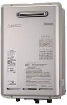 SYLN-REU-E2400W    屋外強制排氣型24L潛熱回收