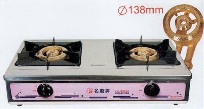 SYMC-TB-2387  火力旺安全爐+低壓調整器