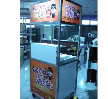 SY-RT   紅茶冰台