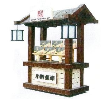 SYSP-SF-21   實木製車台(推車、餐車)