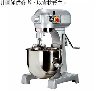 SYHGA-HJ-US20L    20公升美式攪拌機