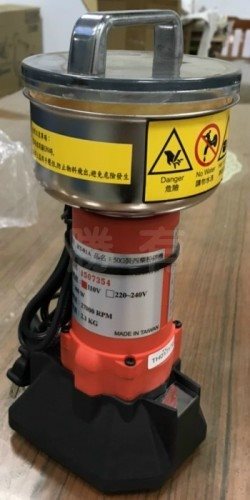 SYRT-RU-01   1兩裝高速粉碎機