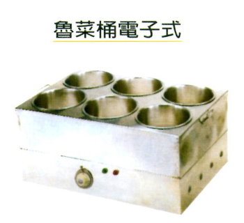 SYSW-XH-1    溫控四角魯菜桶圓18cm-6洞