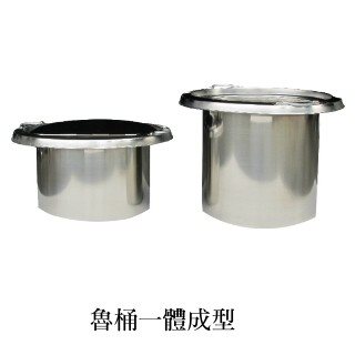 SYSW-040106    8寸0格魯桶(一體成型)附蓋