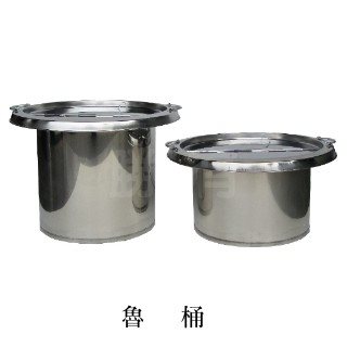 SYSW-040202    大2格魯桶(電焊)尺2附蓋