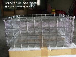 SYSJ-HB-2消毒櫃不鏽鋼網籃-小-細
