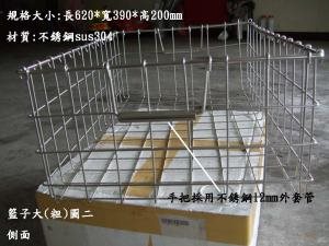 SYSJ-HB-3   消毒櫃不鏽鋼網籃-大-粗
