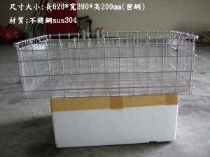 SYSJ-HB-4消毒櫃不鏽鋼網籃-大-細