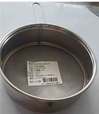SYYJH-S45044多用途濾網18cm*30目