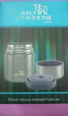 SYSW-560060   小牛保溫食物罐500ml