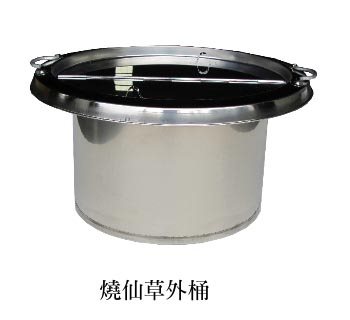 SYSW-0406-3     6寸仙草外桶