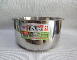 SYYJH-S72043極厚通用料理內鍋18cm 