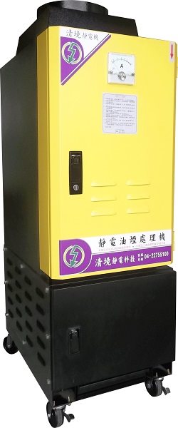 SYCJA-CJE-1500-1     1500CFM靜電油煙處理器-直立輪式