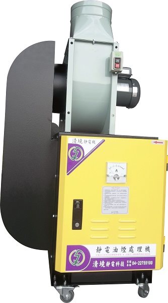 SYCJA-CJE-2KS-2    2000CFM靜電油煙處理器-1/2風機輪式