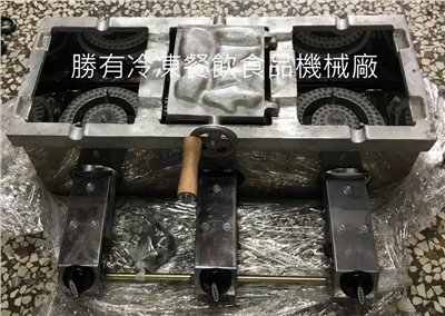 SYFS-SC-3傳統式雞蛋糕爐3模電子