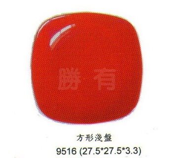 SYSYL-R-9516時尚紅奈米美耐皿-方形盤