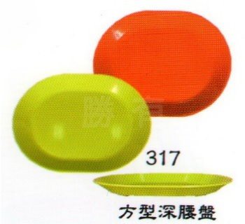 SYSYL-S-317七彩美耐皿-方型深腰盤
