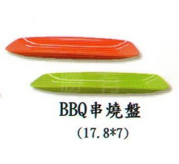 SYSYL-S-BBQ七彩美耐皿-串燒盤