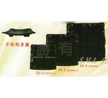SYSYL-B-54-2黑炫風美耐皿-方型刺身盤