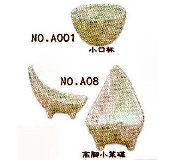 SYSYL-W-A08牙色美耐皿-高腳小菜碟
