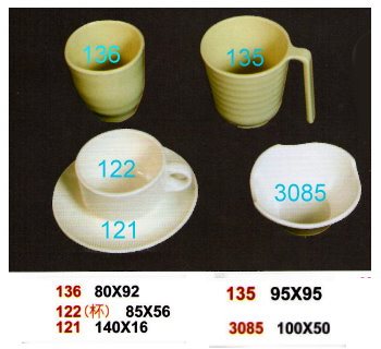 SYHSC-M-3085乳白色系列美耐皿-4.1"旋風碗