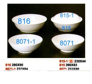 SYHSC-M-815乳白色系列美耐皿-10"湯碗(身)