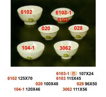 SYHSC-F-6102福蓉花系列美耐皿-4.7"飯碗